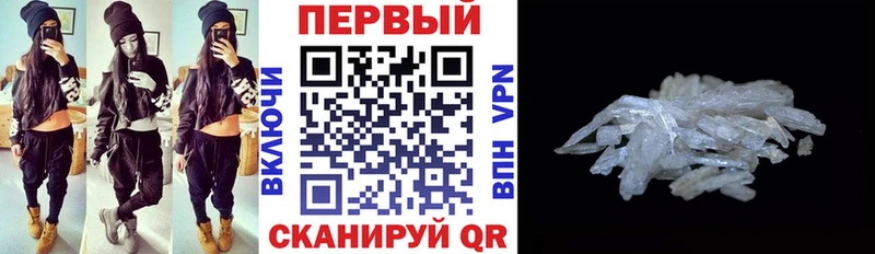 Amphetamine 98% Биробиджан