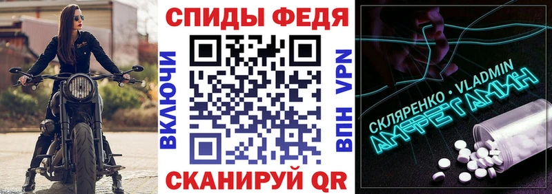 Купить где  Биробиджан  АМФ Розовый 