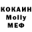 КЕТАМИН VHQ Shahin Necefov