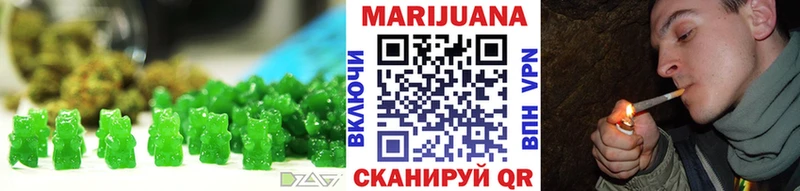 Печенье с ТГК марихуана  Купить  Биробиджан 