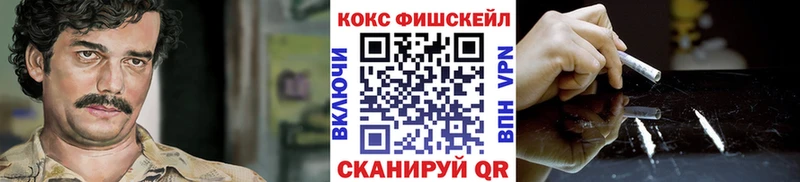 Купить где  Биробиджан  КОКАИН Боливия 