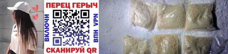 ГЕРОИН Heroin Купить где Биробиджан