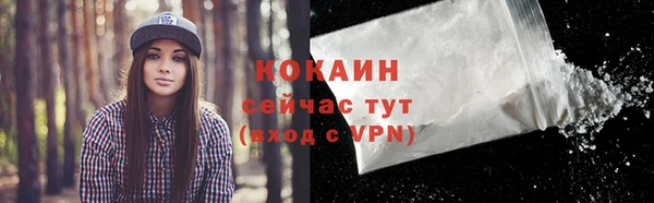 наркотики Кодинск