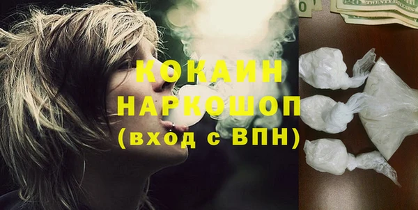соль курить ск Козловка