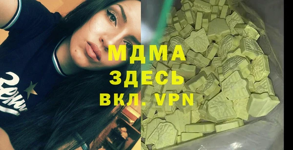 марихуана Коряжма