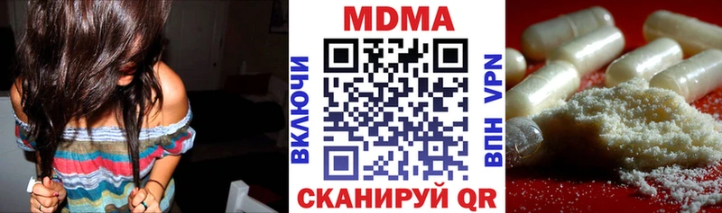Купить  Биробиджан  MDMA VHQ 