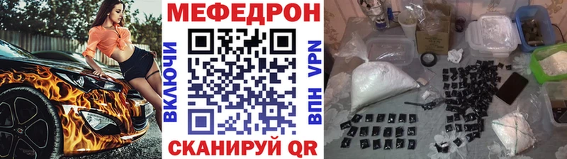 Купить где  Биробиджан  МЯУ-МЯУ мука 