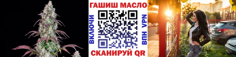 Купить  Биробиджан  Дистиллят ТГК гашишное масло 