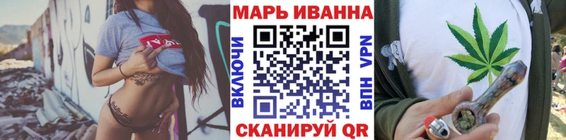 Купить закладки  Биробиджан  Канабис конопля 